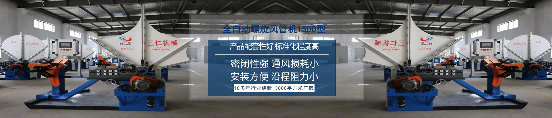 冷彎成型設(shè)備、冷彎型材