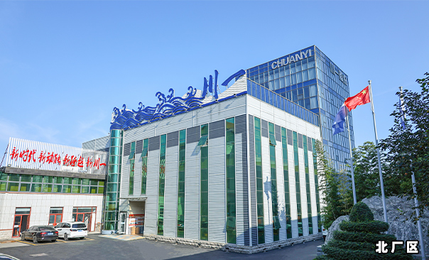 廠區(qū)