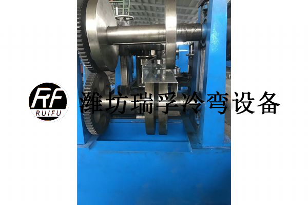 Z型鋼成型設(shè)備