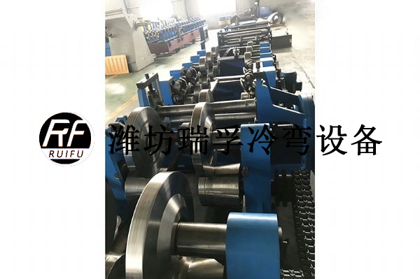 C型鋼成型設(shè)備