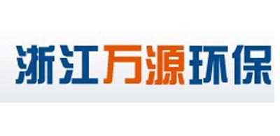 浙江萬源