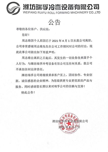 微信圖片_20210803095709.jpg